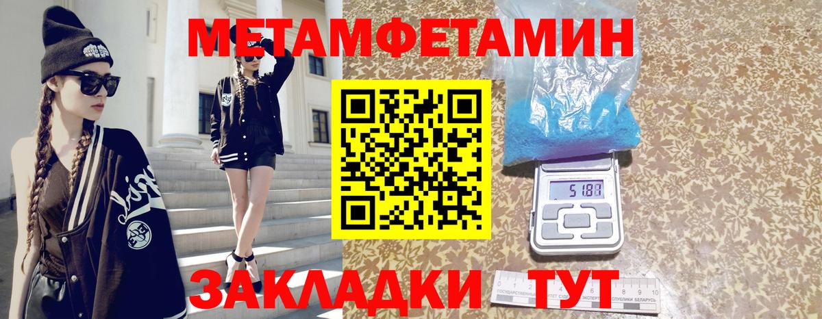 Амфетамин 97% Шатура
