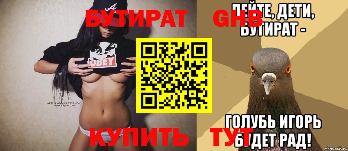 Шатура  Альфа ПВП СК кристаллы  Вход с VPN  Магазины продажи наркотиков  COCAIN  Гашиш  ЭКСТАЗИ  LSD-25  Меф   Канабис 