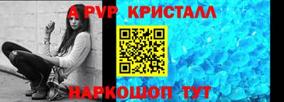 прущий лед Чебаркуль