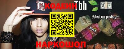 прущий лед Чебаркуль