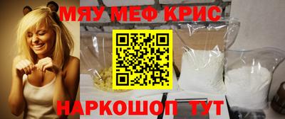 прущий лед Чебаркуль
