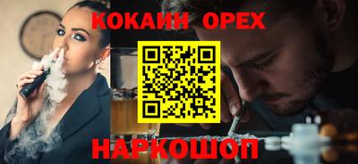 прущий лед Чебаркуль
