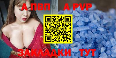 прущий лед Чебаркуль