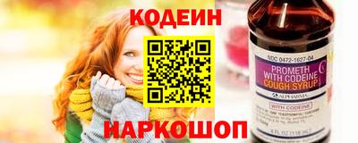 стафф Усть-Джегута