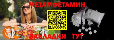 прущий лед Чебаркуль