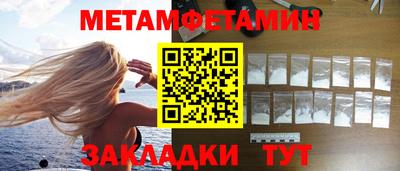 стафф Усть-Джегута