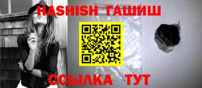 прущий лед Чебаркуль