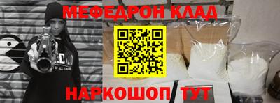 круглые Уссурийск