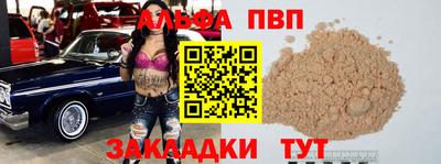 прущий лед Чебаркуль