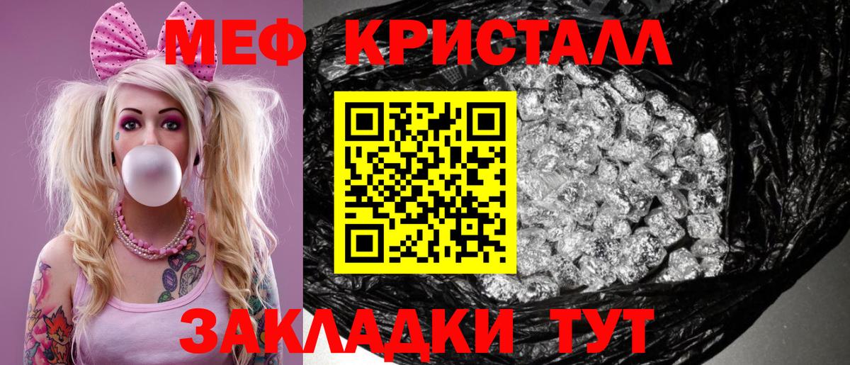 МЕФ Шатура
