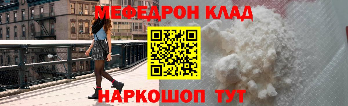 ТГК Шатура