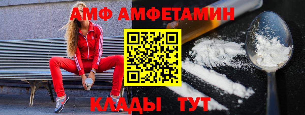 Первитин пудра Шатура