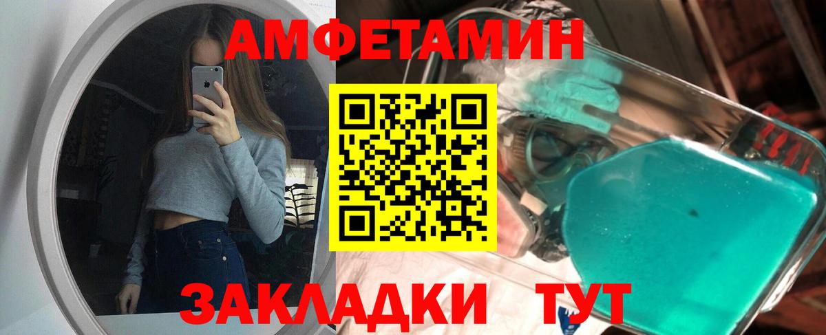 Первитин винт  Вход с VPN  Шатура 