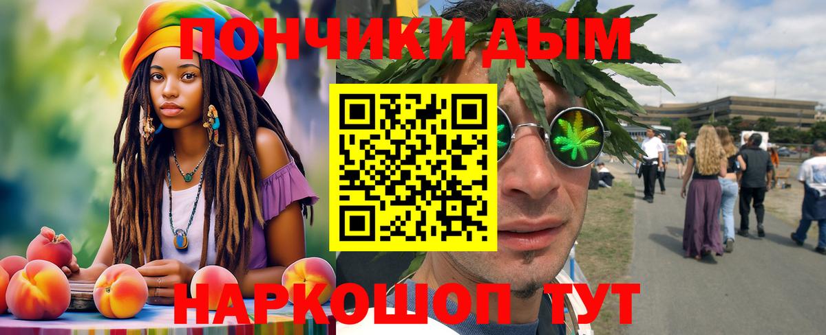 Шишки марихуана марихуана Шатура