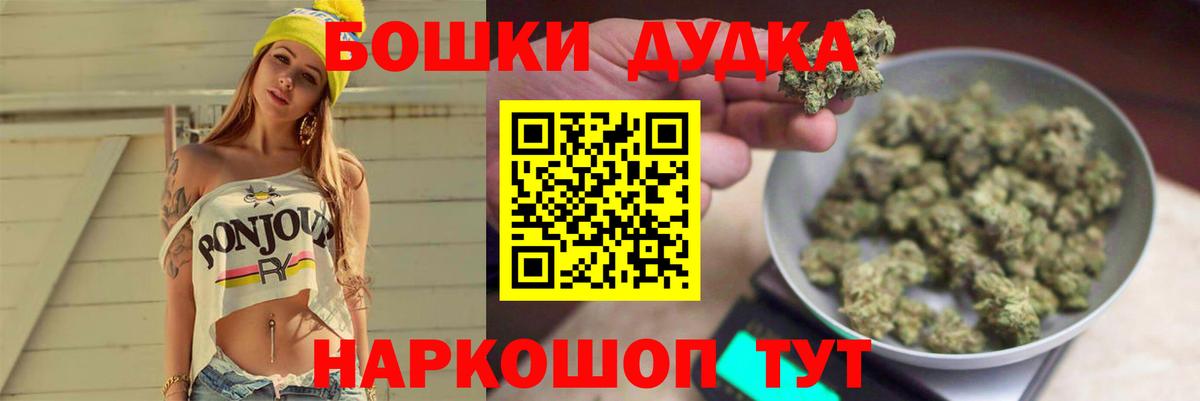 Шатура  Марихуана MAZAR  Вход с VPN  Канабис индика  Каннабис LSD WEED 